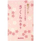  черепаха yama цветок ... Sakura. аромат Mini размер 50g одиночный товар 