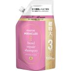 パンテーンミラクルズ ボンドリペアシリーズ カラーシャイン&リペア シャンプー 詰替超特大 1,050ml カラー髪色長持ち 色落ち防止