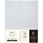 lihi тигр bmyfa... жестяная банка значок заслонка имеется 2 листов ввод коллекция карман PVC 6 карман A4 N3310 ПВХ 6 карман / жестяная банка значок 76mm