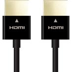  Elecom HDMI кабель 1.5m 4K × 2K соответствует Ultra тонкий черный CAC-HD14US15BK