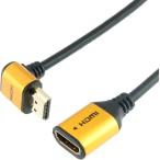  сигнал likHDMI удлинение кабель L type 270 раз 15cm Gold HLFM015-584GD