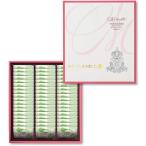 コロンバン メルヴェイユ クッキー お世話になりました 54個 (x 1)