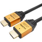  сигнал lik premium высокая скорость HDMI кабель 3m 18Gbps 4K/60p HDR HDMI 2.0 стандарт Gold HDM30-013GD metal head 