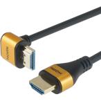  сигнал lik premium высокая скорость HDMI кабель для телевизора L type 270 раз 1m 18Gbps 4K/60p HDR HDMI 2.0 стандарт Gold HL10-568GD