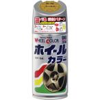 99工房 ホイールカラー ゴールド