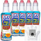 パイプユニッシュプロ キッチンクリーナー コバエ対策 液体タイプ 400g×5本 大容量 お掃除用手