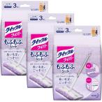 【まとめ買い】クイックルワイパー フロア用掃除道具 もふもふシート 3枚入×3個 ラベンダー