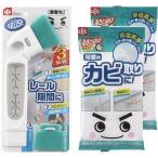 rek ультра .. kun .. промежуток * направляющие щетка ( запасной есть ) &amp; ванная для плесень брать . сиденье 2 упаковка комплект щетка + плесень брать . сиденье комплект 