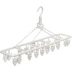 o-e стирка сушилка для белья вешалка белый 20 прищепка примерно длина 64× ширина 14× высота 34cm HOS салон вешалка S салон высушенный нижнее белье и т.п. маленький сушилка для белья . сушилка для белья вешалка 