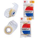 ニチバン セロテープ 小巻 収納カッター付 2個 替えテープ 4巻 TC15SAC-S2PN2P