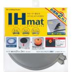  Восток aluminium IH коврик IH варочный нагреватель сиденье промывание в воде серый / черный диаметр примерно 21cm 2 листов входит S3228 1) серый / черный 