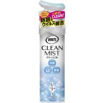 дезодорация сила clean Mist комнатный свежий мыло 280ml часть магазин пространство ткань одежда для дезодорация ароматические средства устранение бактерий дезодорация спрей 