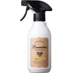 ランドリンボタニカル ファブリックミスト ベルガモット&シダー 消臭 スプレー 300ml 単品