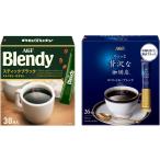 [ палочка кофе пробный комплект ] AGF немного роскошный .. магазин палочка черный Special Blend 26шт.@+b Len ti30шт.@[ набор ]