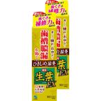 [ массовая закупка ] сырой лист EX(... для EX) зуб .. утечка . предотвратить лекарство для - migaki мир . трава. вкус 100g ×2 шт ( очки фильтр имеется )[ квази наркотики ]