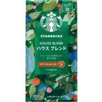  Starbucks кофе house Blend 250g house Blend (×1)