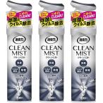  дезодорация сила clean Mist [ массовая закупка ] комнатный спрей сигареты для aqua citrus 280mL×3 шт часть магазин пространство ткань одежда для дезодорация ароматические средства устранение бактерий дезодорация спрей 