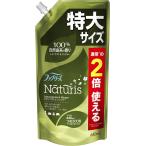 ファブリーズ ナチュリス 除菌消臭スプレー 布用 レモングラス&ジンジャー 詰め替え 特大 640mL レモングラス