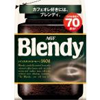 AGF(e-ji-ef)b Len ti пакет 140g [ мгновенный кофе ][ вода . растворение . кофе кофе с молоком нравится . заполняющий ] стандартный 