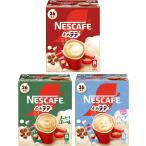 nes Cafe ecse la.. Latte 3 вид ассортимент [ палочка кофе ].. Latte 3 вид ассортимент (.. Latte 26p, половина &amp; половина 26p,.... глубокий тест 26p)