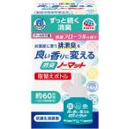  helper taske хороший аромат . поменять дезодорация no- коврик удобный цветочный. аромат [ замена бутылка 1 шт. входит ] замена бутылка 