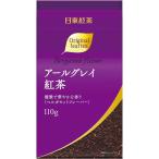  Nitto черный чай Earl Gray черный чай 110g Earl Gray 