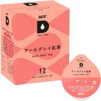 UCC карниз Pod специальный Capsule Earl Gray черный чай 12 кубок минут 30g Pod * Capsule (x 1)