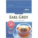 a Vance Earl Gray черный чай треугольник чайный пакетик 50P×6 шт 