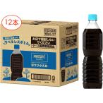 ショッピングラベルレス ネスカフェ エクセラ ボトルコーヒー 甘さひかえめ ラベルレス 900ml ×12本【アイスコーヒー】【コーヒー ペットボトル】