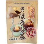  красный . магазин большой чайный пакетик .. hojicha (7g×32 пакет ) ×2 пакет 