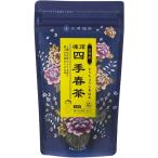 . последовательность choice tea .. 4 сезон весна чай ( leaf 80g)