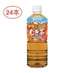 伊藤園 健康ミネラル�