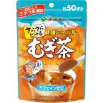 伊藤園 さらさらとけ�