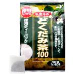 ユウキ製薬 徳用 どくだみ茶 3g×60包
