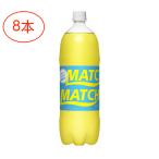 大塚食品 MATCH マッチ ペットボトル 