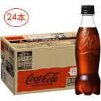  Coca * Cola Zero этикетка отсутствует 350mlPET×24шт.