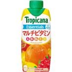 トロピカーナ エッセンシャルズ マルチビタミン 330ml ×12本