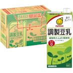 マルサン 調製豆乳 1L×6本 豆乳