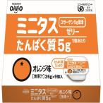 日清 ミニタス たんぱく質 ゼリー 234g(26g×9個)  セット オレンジ味 コラーゲンペプチド 配合 栄養補給