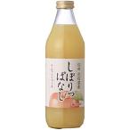 寿高原食品 信州産りんごジュースしぼりっぱなし 1000ml