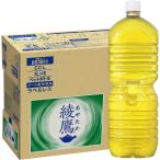 ショッピングラベルレス CCL 綾鷹ラベルレス2LPET×8本