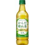 キリン 生茶 からだ晴
