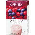 ORBIS(オルビス) プチシェイク フルー