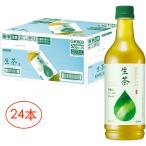 キリン 生茶 525ml 24本 