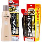  I носитель информации (Aimedia) средство для стирки eli.. моющее средство 185g корпус x1+150g изменение содержания . для x1 пятна вытащенный . отделка .ki rate . сочетание для бизнеса сделано в Японии чистка магазин san 