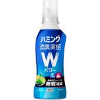 ハミング消臭実感Wパワー 柔軟剤 思春期汗臭・オトナ脂臭 着用中ずーっと無限消臭 クリアシトラスの香り 本体510ml