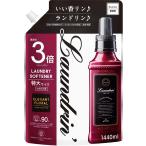 ランドリン 柔軟剤 特大容量 エレガントフローラル 詰め替え 3倍サイズ 1440ml (x 1)