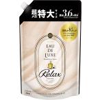 レノア オードリュクス 柔軟剤 マインドフルネスシリーズ リラックス 詰め替え 1360mL
