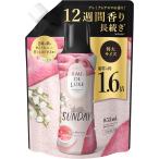 レノア オードリュクス 香り付け専用ビーズ マインドフルネスシリーズ サンデー 詰め替え 855mL
