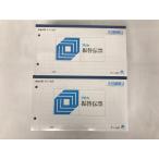  новый товар # нераспечатанный Япония Note перевод квитанция язык 26P 20 шт. TAN26P(20)* бесплатная доставка 